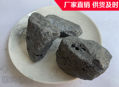 浙江硅碳合金材料