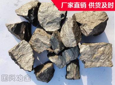 浙江钒碳合金生产商